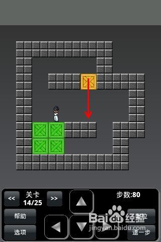 推箱子14关怎么过