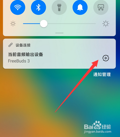 华为耳机freebuds3没声音怎么办