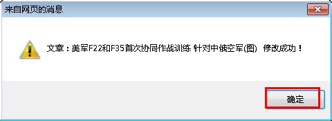 计算机专业毕业设计：[55]编辑功能5