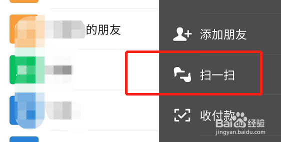 微信聊天记录怎么迁移到新手机
