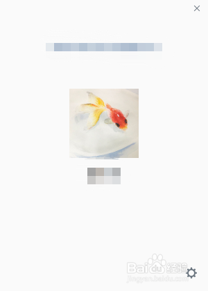 企业微信如何查看已开过的会议