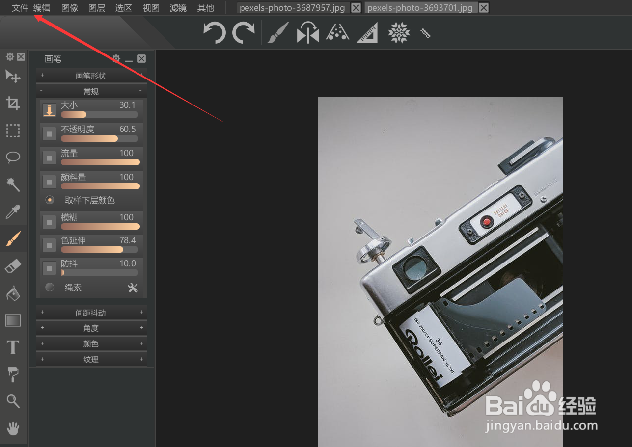 如何设置paintstorm以光标为中心缩放？