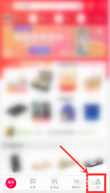 手机天猫怎么设置易烊千玺的皮肤