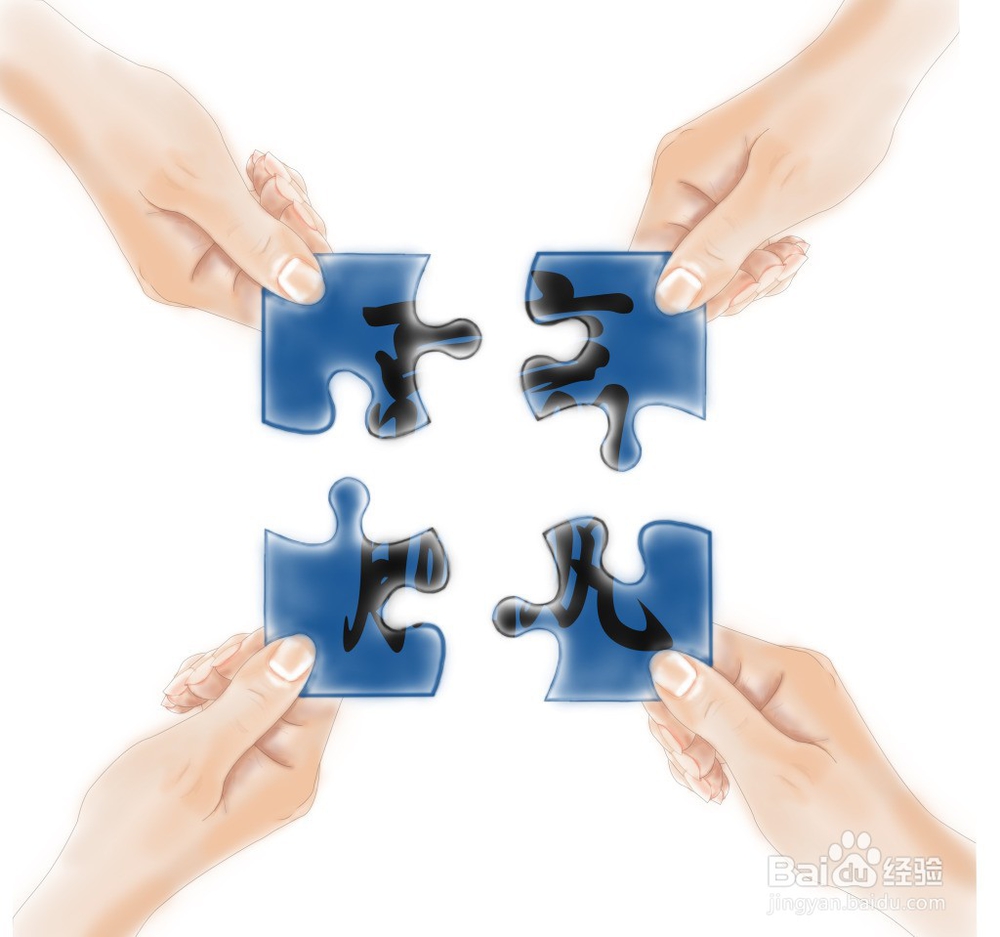 分散进行系统建设的弊端