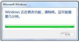 简单设置找回失踪的Win7自带小游戏
