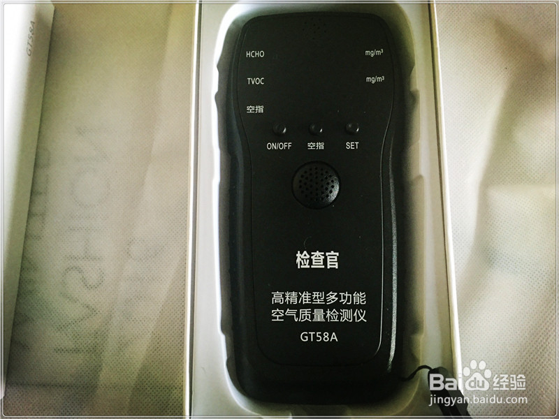#首晒#检察官甲醛检测仪GT58A