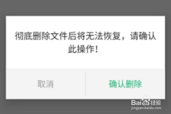 360云盘历史文件如何恢复