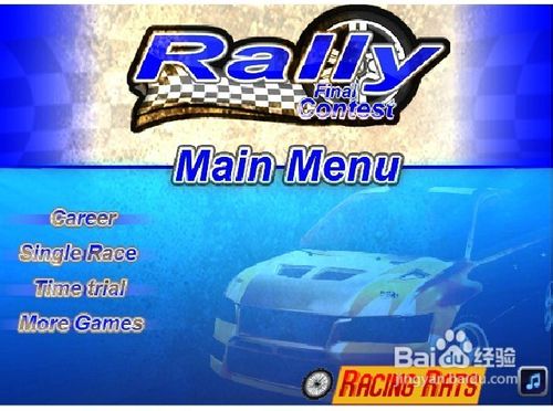 拉力赛决赛小游戏怎么玩?