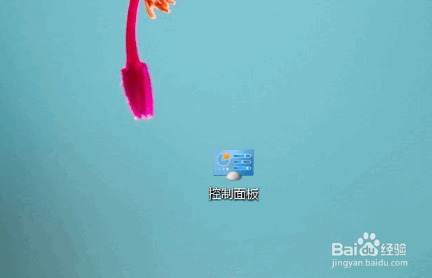 关闭windows启动管理器
