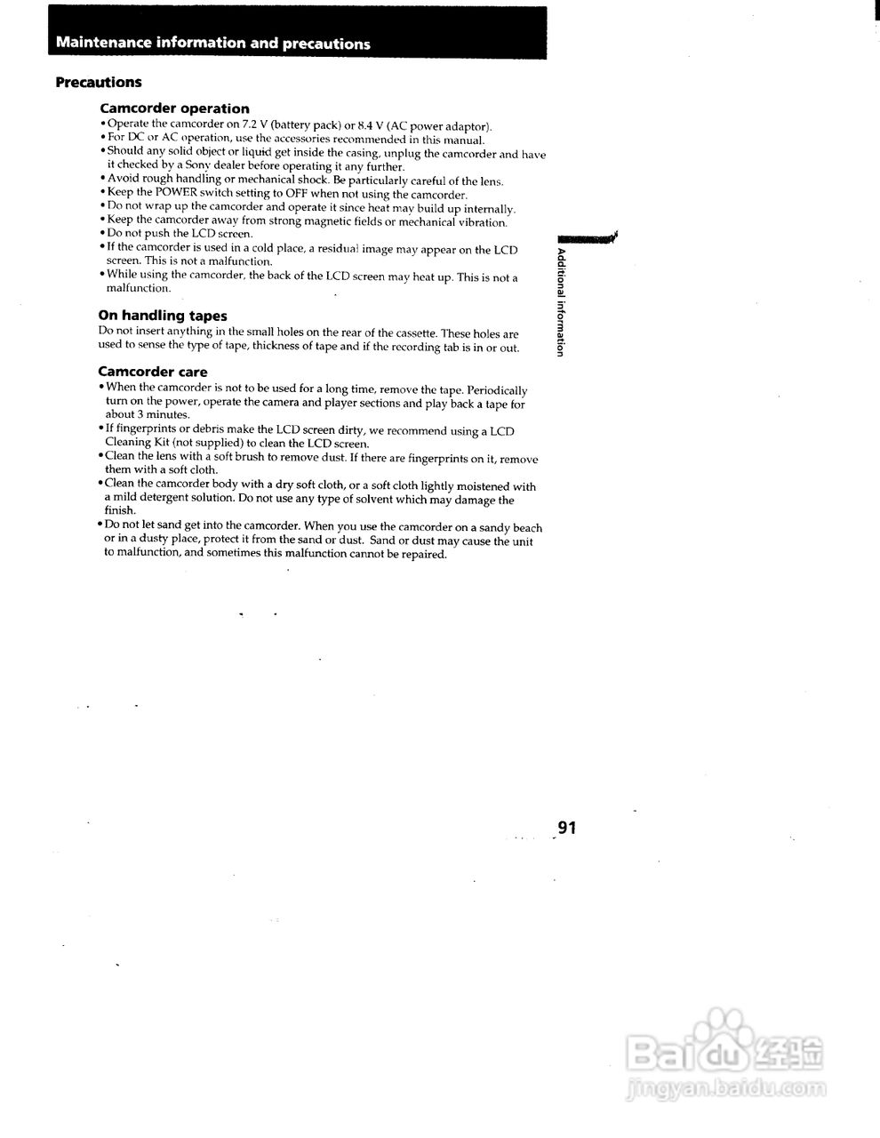 索尼CCD-TRV99模拟摄像机说明书:[10]