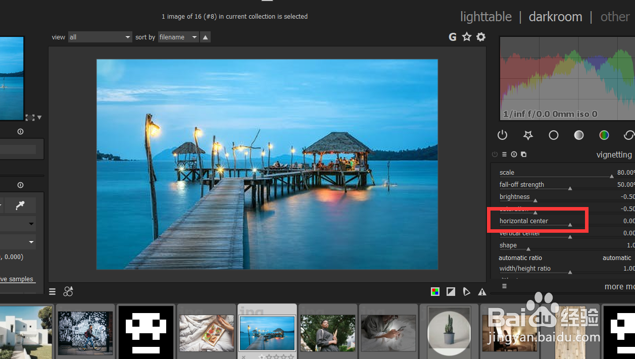 怎么用darktable调节图像的horizontal阴影？
