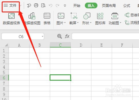 怎么让Excel快速访问工具栏直接打印按钮不显示