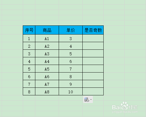 Excel表格怎么判断数值奇偶