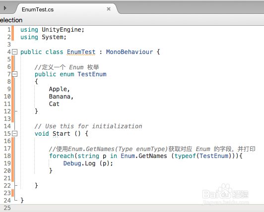Unity Enum教程之 Enum.GetNames获取所有字段