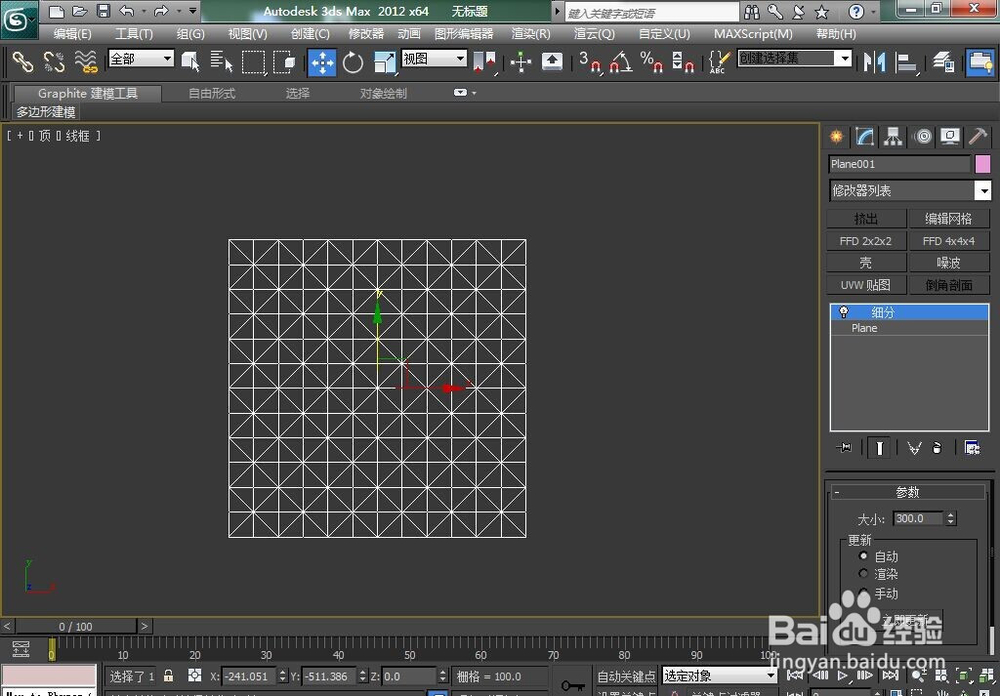 室内设计效果图渲染问题集锦（五）
