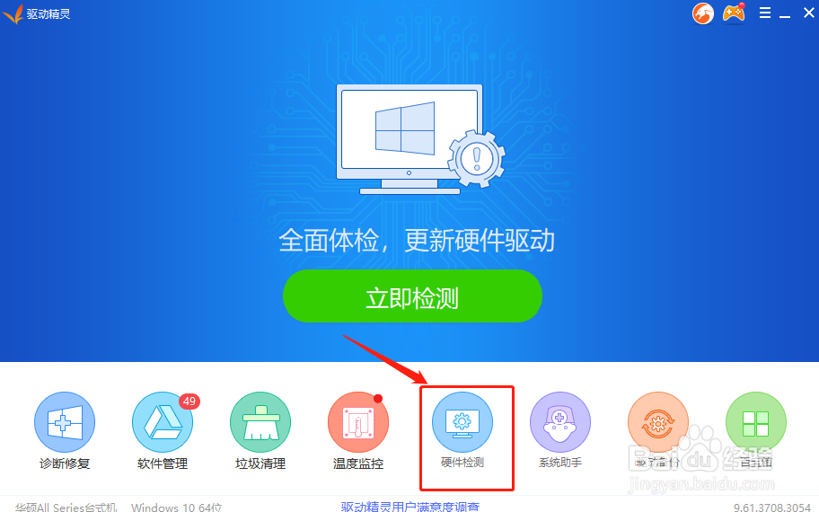 键盘FN+F1到F12快捷键组合功能不能用怎么办
