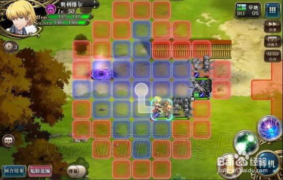 梦幻模拟战歼灭天使玲怎么过