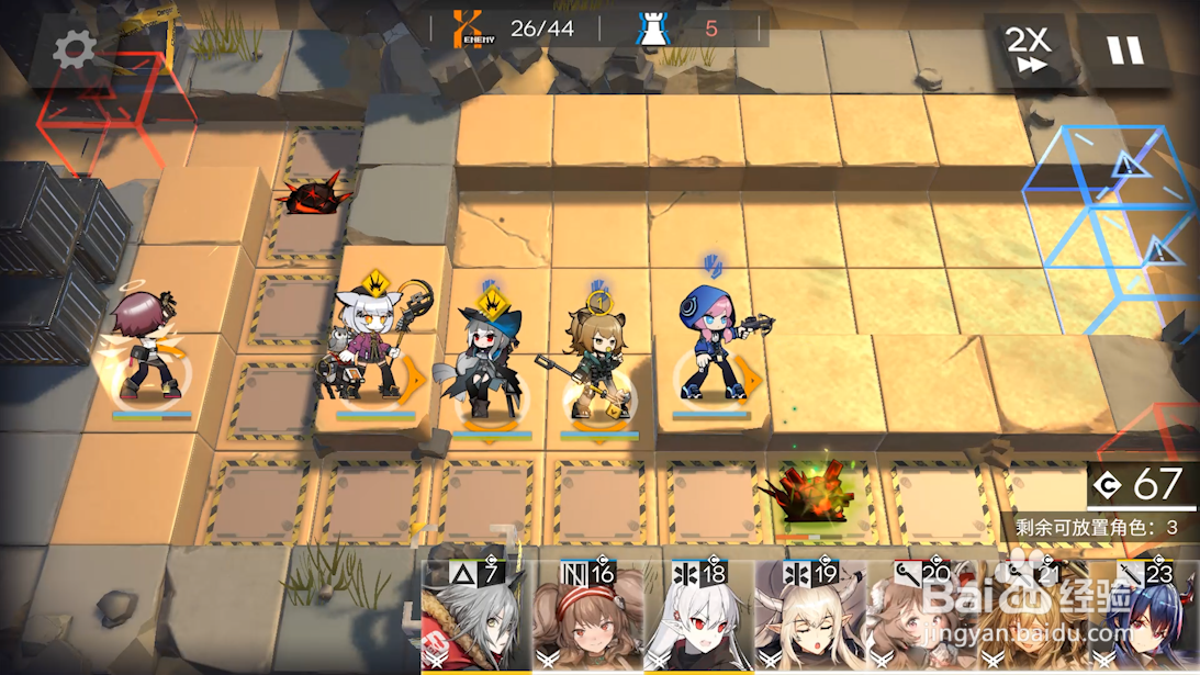 明日方舟生于黑夜DM1攻略