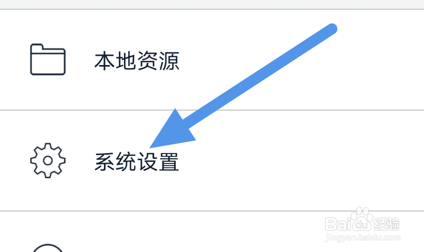 谷豆TV怎样进行清除缓存操作