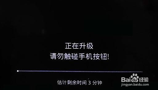 ColorOS安卓系统手机升级教程