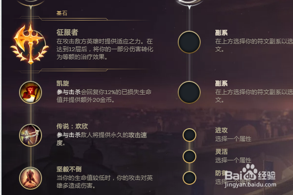 LOL10.15版本上单鳄鱼符文出装以及技能加点攻略