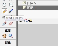 flash画一个农村冬天的场景