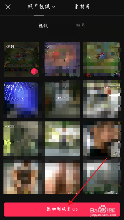 剪映如何制作抖音竖版三屏视频？