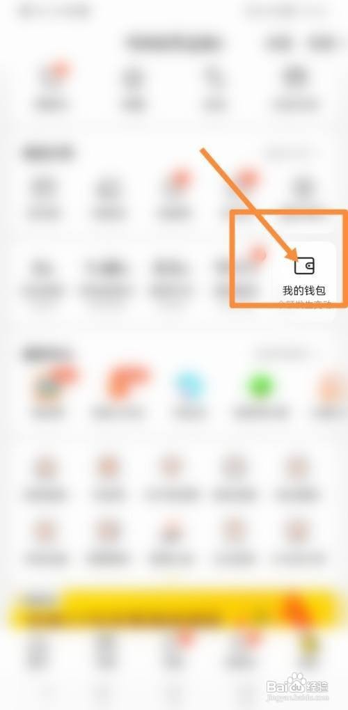 易乐购怎么退款