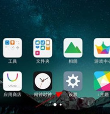 vivo X9怎样连接电脑