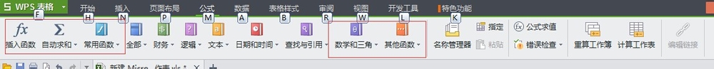 excel中怎么使用公式计算