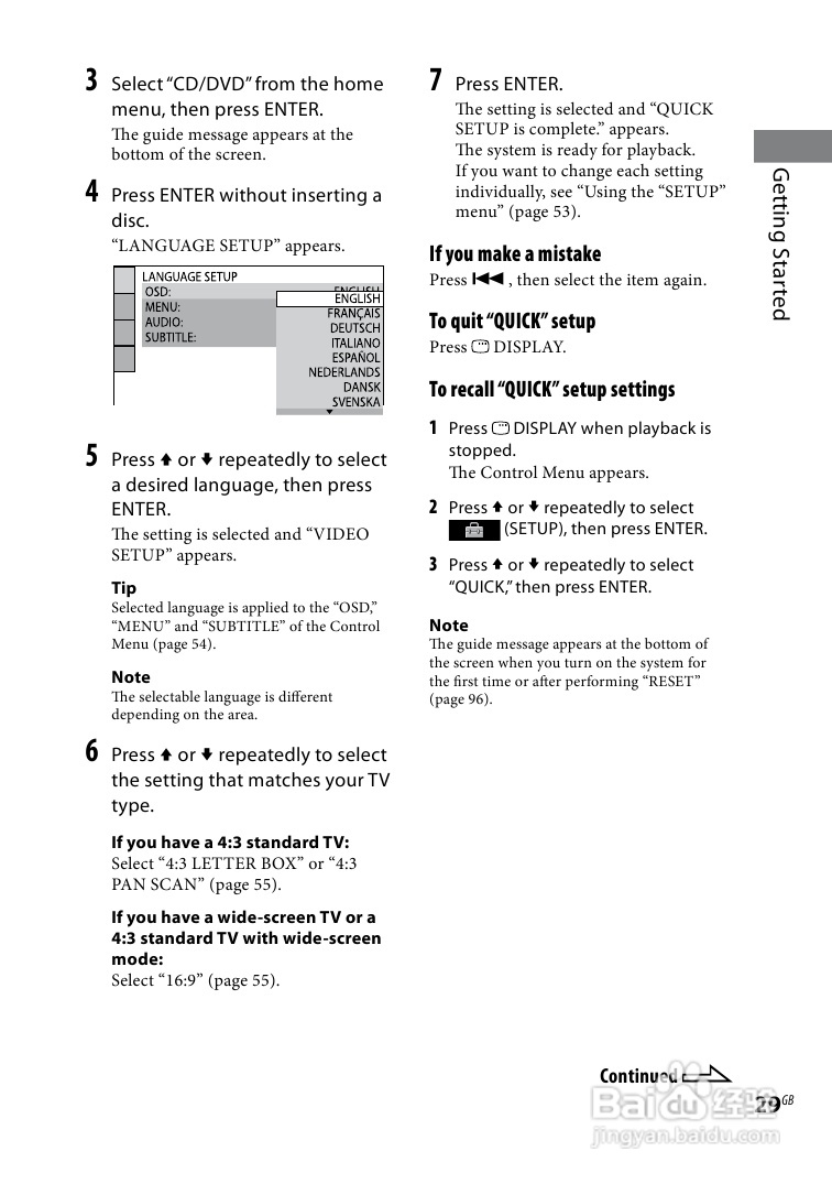 SONY WHG-SLK2i/SLK1i音响用户手册:[2]