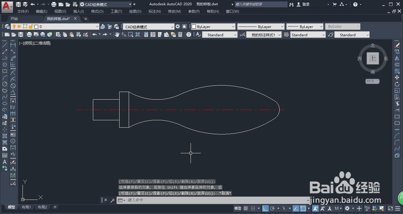 AutoCAD如何用直线、偏移、圆等命令画手柄图？