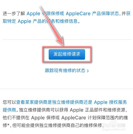 苹果手机充电不显示充电怎么回事