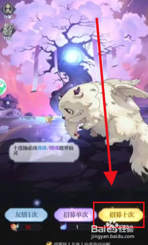 炼仙传说攻略
