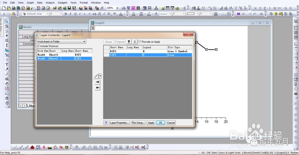 【origin作图】数据波动大、不平滑，如何处理？