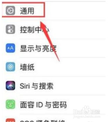 iphone12快充发烫
