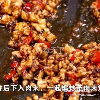 制作灌汤豆腐