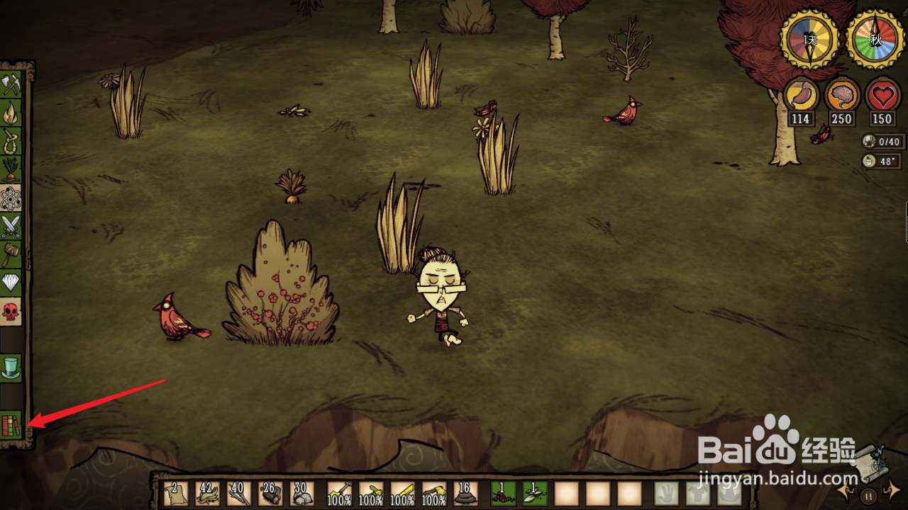 饥荒老奶奶怎么催熟