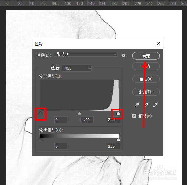 如何通过PS将彩色图片变成铅笔效果