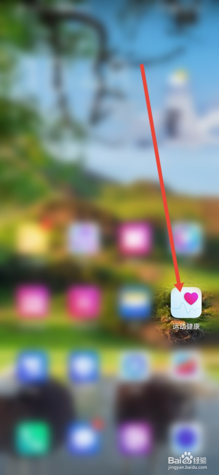 华为运动健康怎么设置通知栏实时显示步数