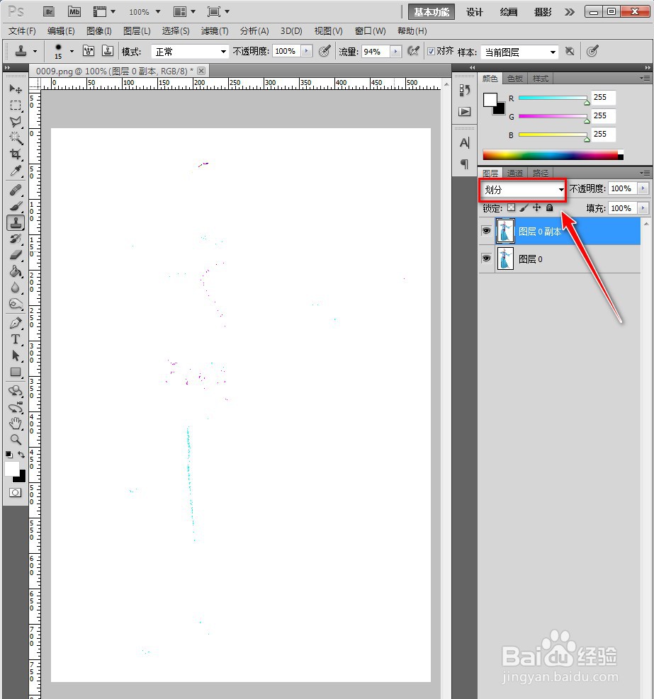 PS如何快速提取原画线稿