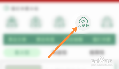 中元节网上祭祀要怎么做