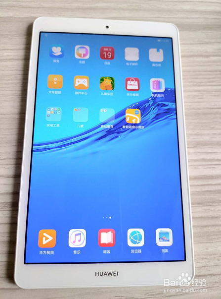华为平板M5青春版开箱晒机