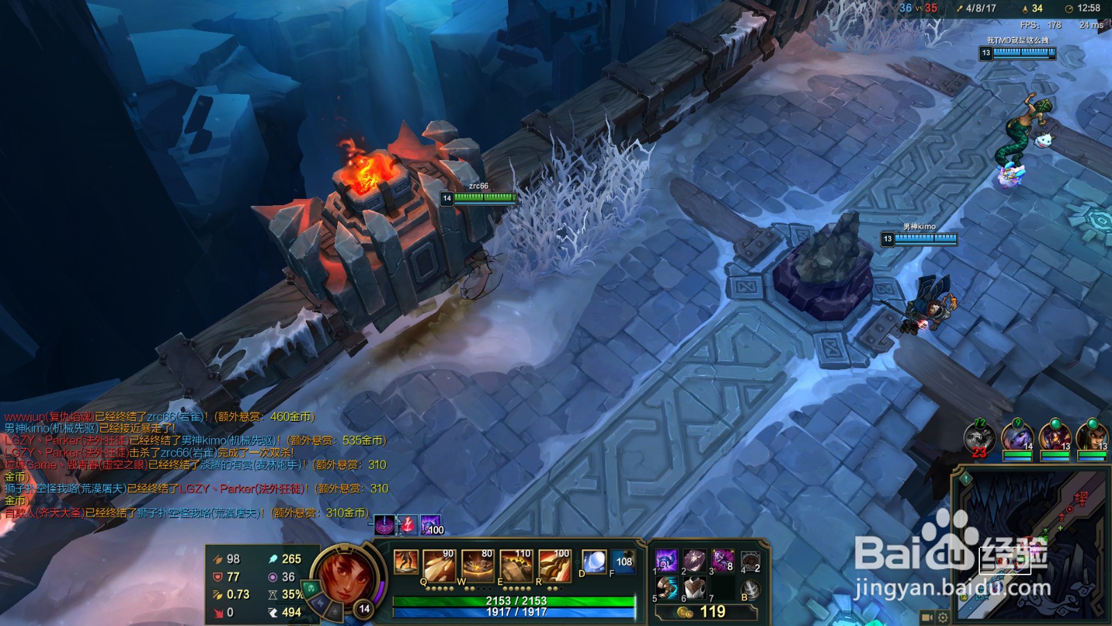 lol极地大乱斗岩雀玩法攻略