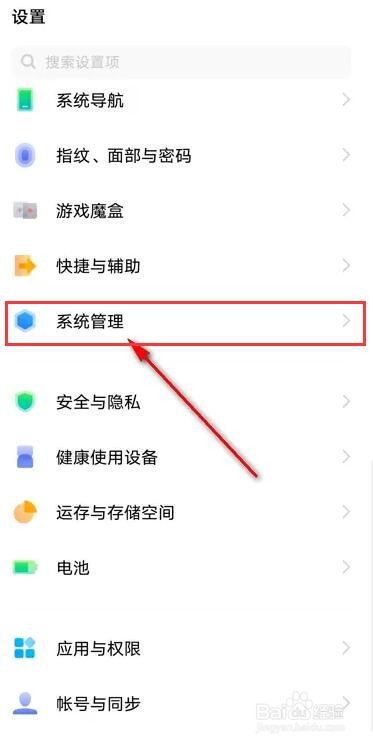 vivos7手机怎么设置中文