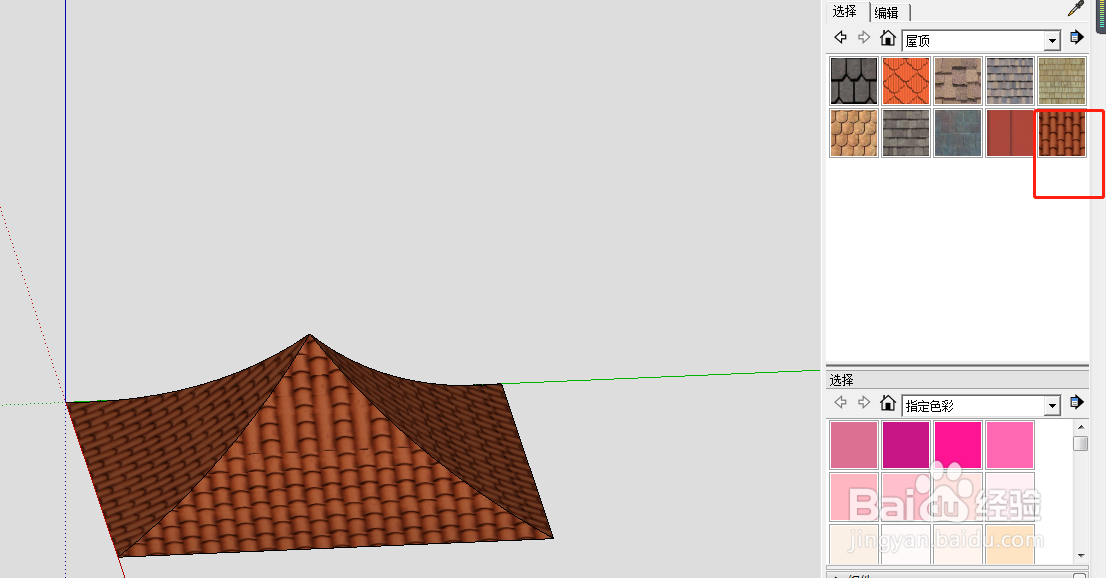 草图大师怎么绘制凉亭顶部模型