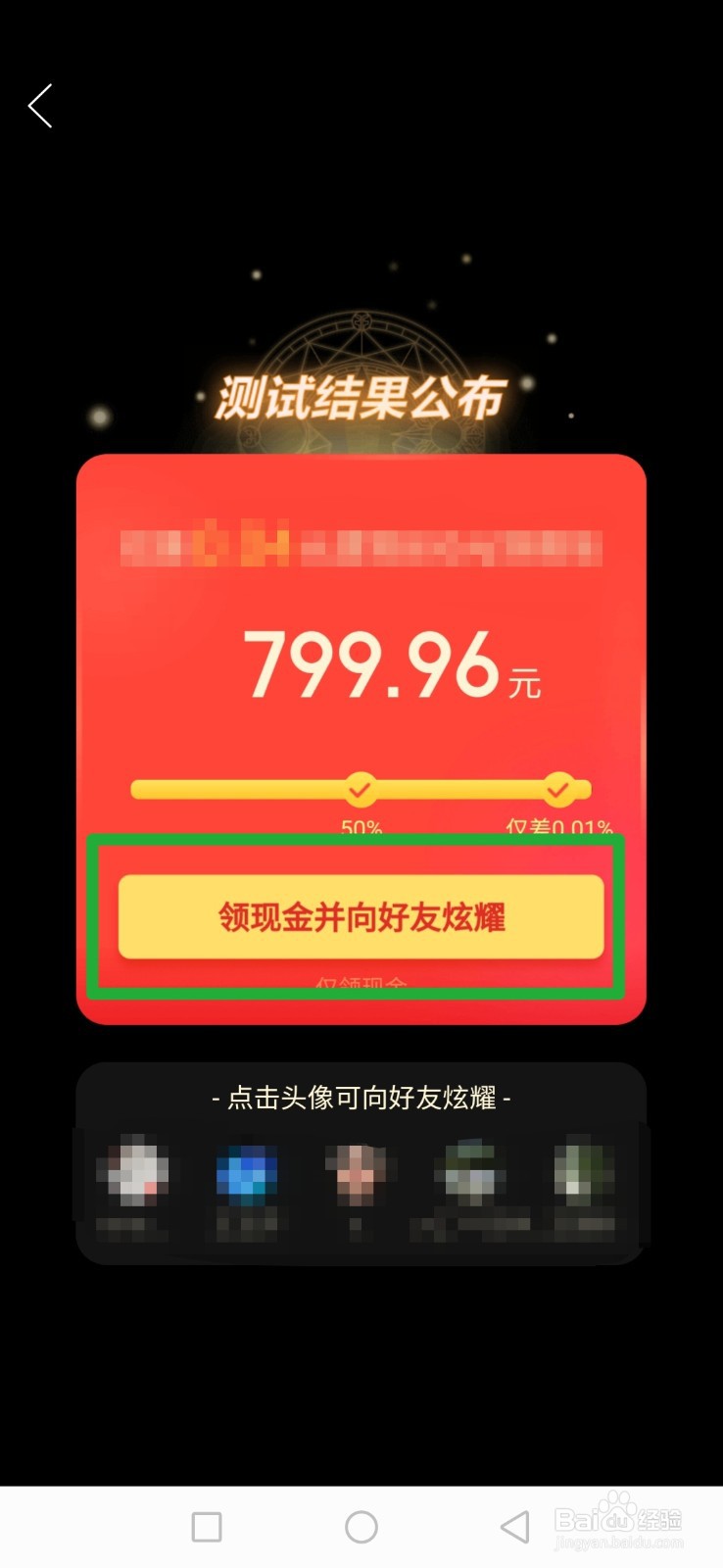 拼多多800元到账图图片