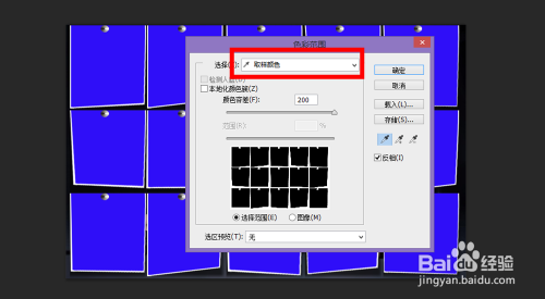 用PS将照片制作成贴在墙上的漂亮卷角效果