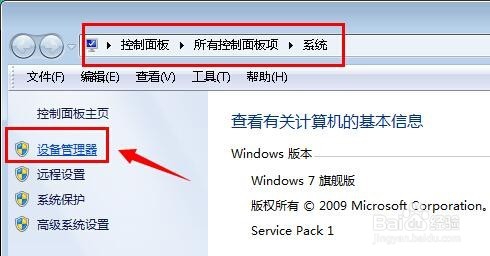 硬件小白如何判断自己的电脑能否玩某些单机游戏