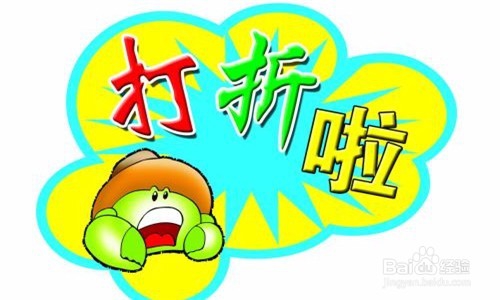 游乐设备经营者怎么借助节假日盈利